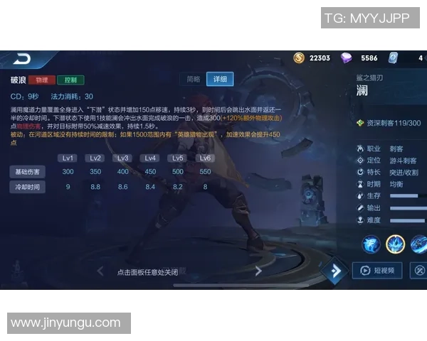 游戏平衡性再度优化多位英雄强度调整引发玩家热议