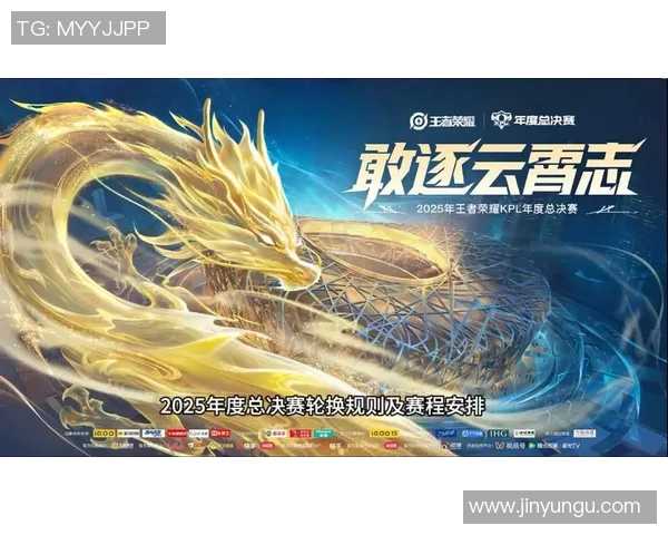 S赛总决赛激战在即新老王者谁能问鼎巅峰荣耀